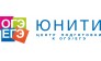 Центр подготовки к экзаменам ОГЭ/ЕГЭ ЮНИТИ