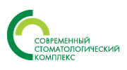 Современный Стоматологический Комплекс