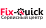 Fix - Quick Сервисный центр