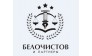 Адвокат и юрист Белочистов Виталий Владимирович
