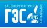 ГК ГазЭнергоСтрой