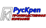Производственная компания РусКреп