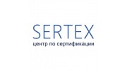 Sertex