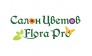 Магазин цветов FLORAPRO