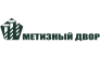Метизный двор