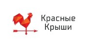 Красные крыши