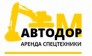 Автодор