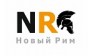 Новый Рим