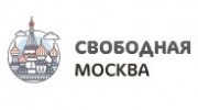 Свободная Москва