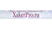 XakerPro