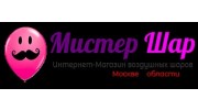 Мистер Шар