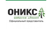Оникс-Порте