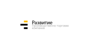 ООО Развитие