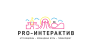 Про-Интерактив