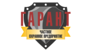 ЧОП ГАРАНТ