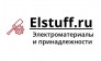 elstuff.ru - магазин электротоваров