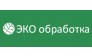 Эко обработка