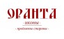 Магазин-салон Оранта