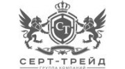 ООО Серт-Трейд