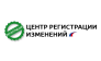 «Центр регистрации изменений»