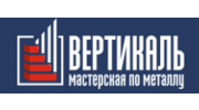Вертикаль