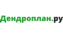 Дендроплан.ру