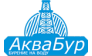 АкваБур