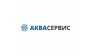 ООО «АКВАСЕРВИС»