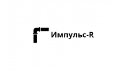 Импульс-R