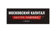 Московский капитал