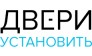 Двери Установить