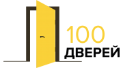 100 Дверей