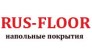 Напольные покрытия RUS-FLOOR