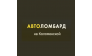 Автоломбард на Коломенской