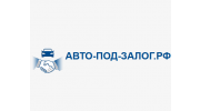 Авто под залог