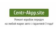 АКПП-центр Юг