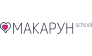 Частная школа Макарун