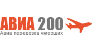 Авиа 200