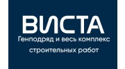 Строительная компания ВИСТА