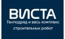 Строительная компания ВИСТА