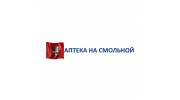 Аптека на Смольной