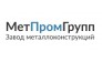 ОАО «МетПромГрупп»