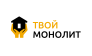 ООО «Твой Монолит»