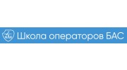 Школа операторов БАС