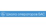 Школа операторов БАС