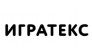 Игратекс