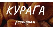 Курага