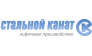 СП СТАЛЬНОЙ КАНАТ - Купить лифт от производителя с завода