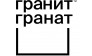 ГК «Гранит Гранат» — Вибропресованная плитка и гранитная брусчатка