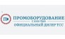 Производитель генераторов и сварочного оборудования ТСС Пром